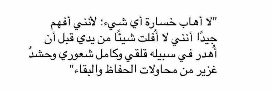 هذيان 𝕏 banner