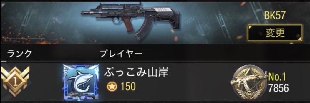 ぶっこみ山岸 banner