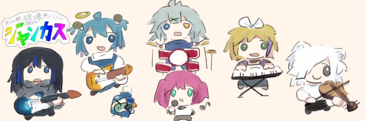 りう banner