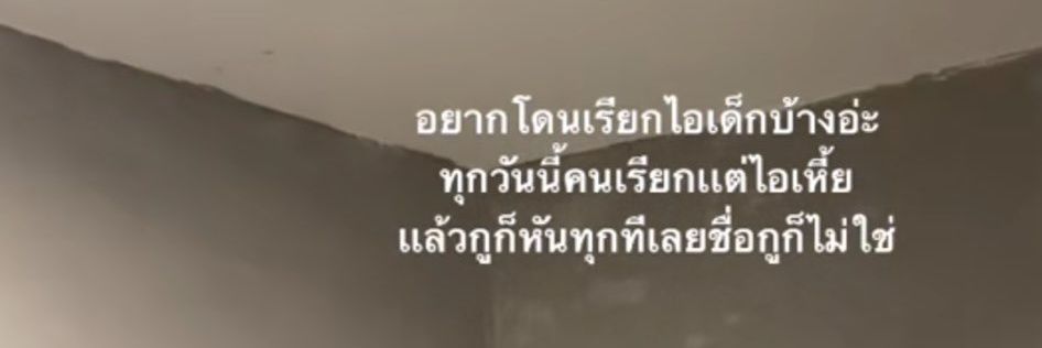 ppuffedcheeks's profile banner image