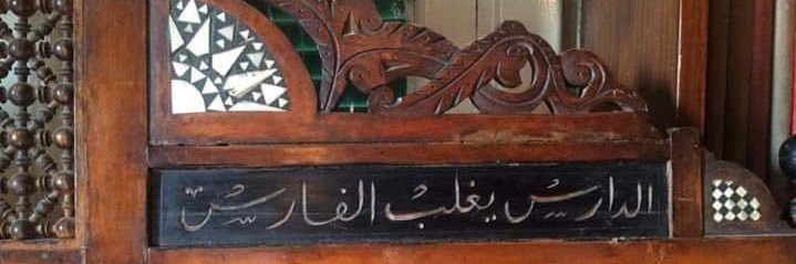 𓂆 دَيْـجُـوَر نَـورا banner