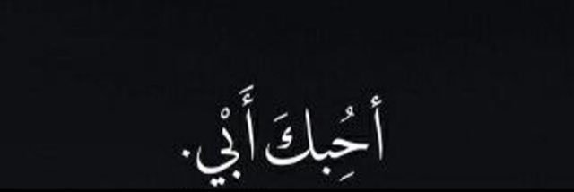Sheikhali__'s profile banner image