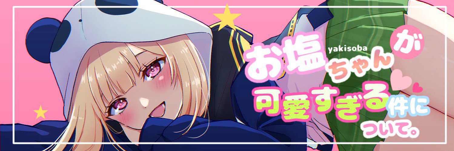 33Ryu330's profile banner image