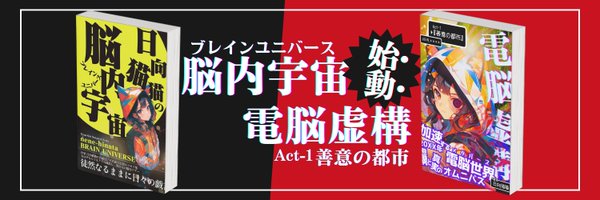 yomiai_Designs Profile Banner