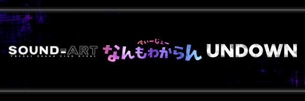ClubUnknown_vrc Profile Banner