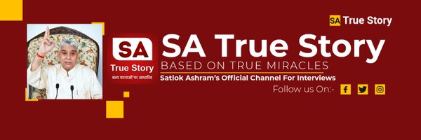 SATrueStory Profile Banner