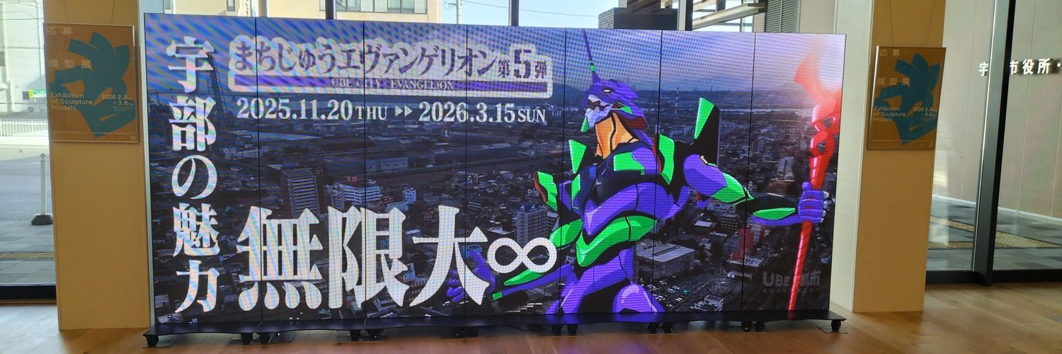 祐輔中本 banner