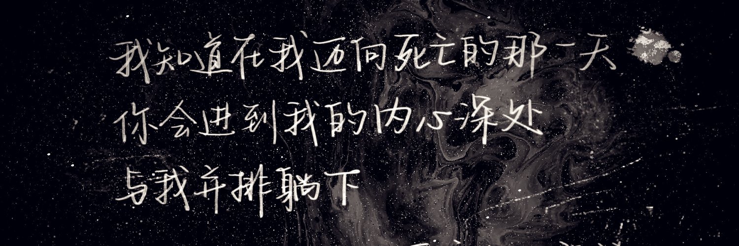 beeeeeebird's profile banner image