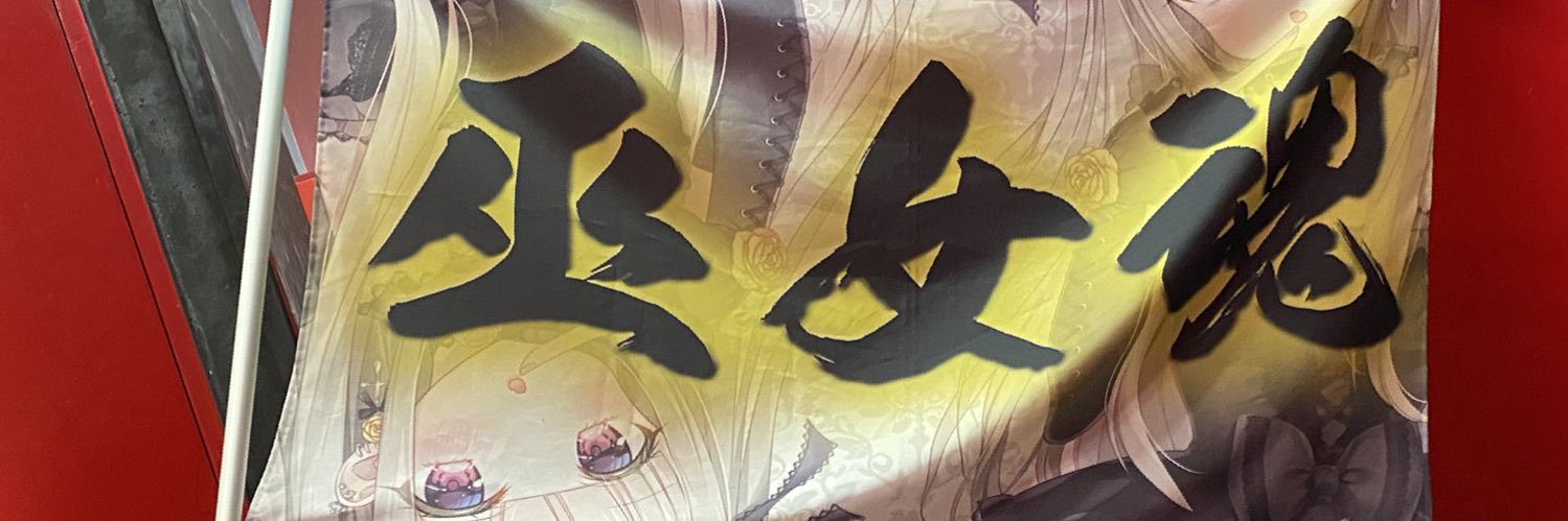 oictc6's profile banner image