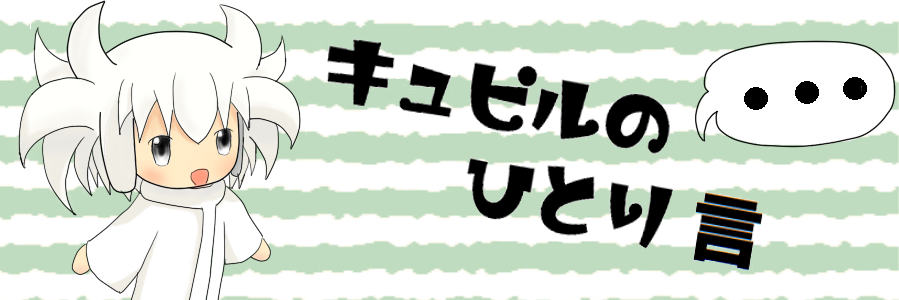 kyupiru's profile banner image
