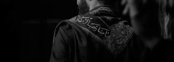 اِسرافیل banner