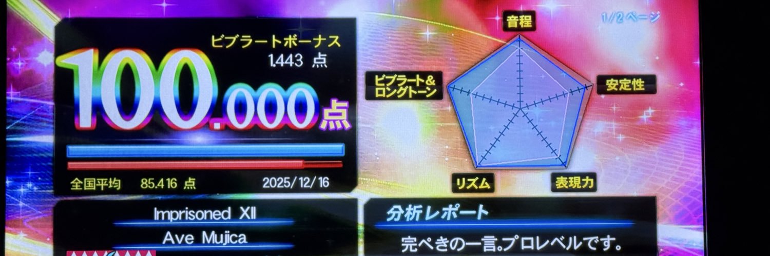 ばべる banner