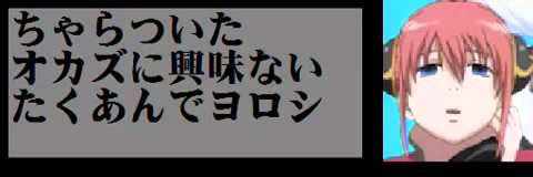 Tatsuya@ banner