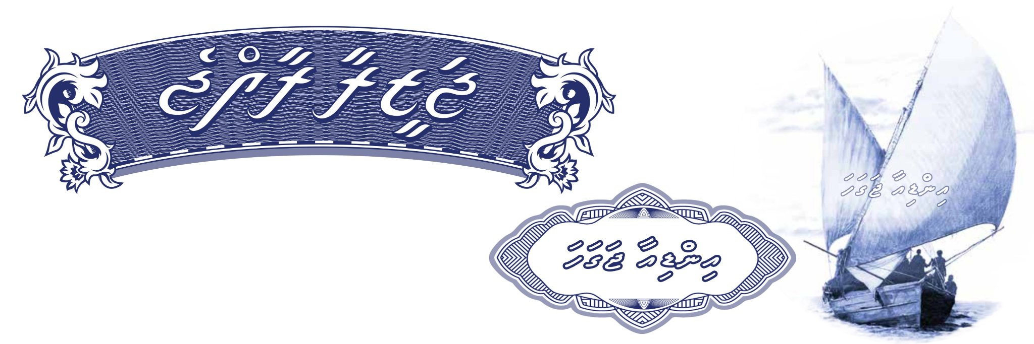 MDP_India's profile banner image