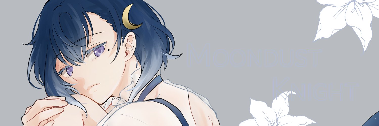 meberuron's profile banner image