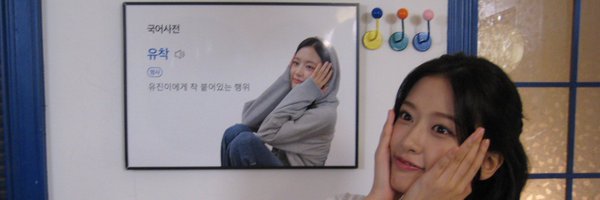 puru_dd Profile Banner