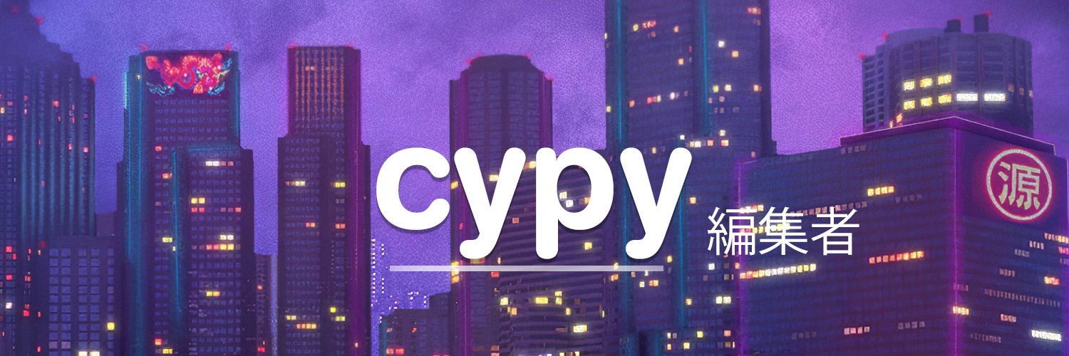 Cypy banner