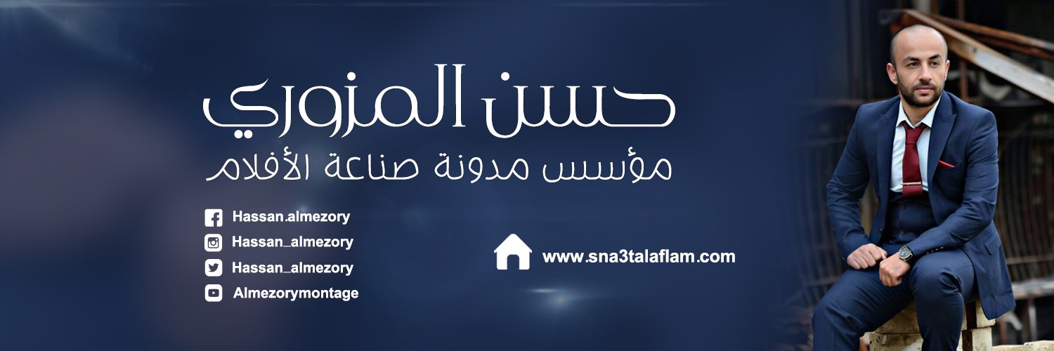 almezorycom's profile banner image