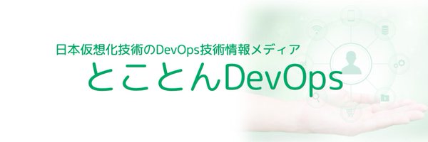 DevOps_VTJ Profile Banner