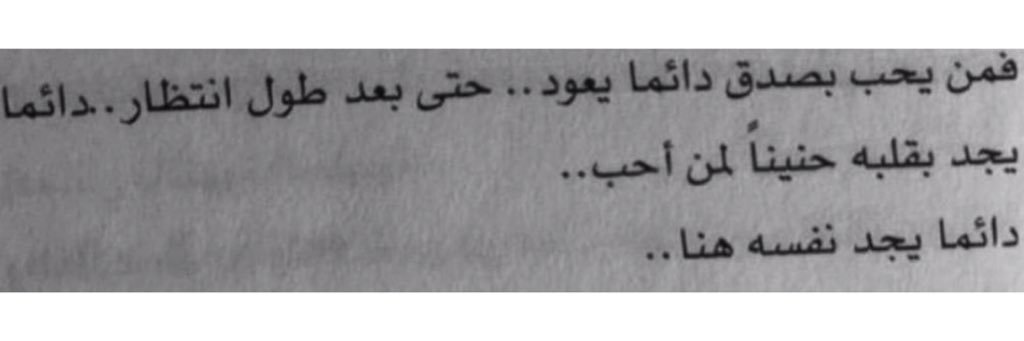 iRahaf_Ag's profile banner image
