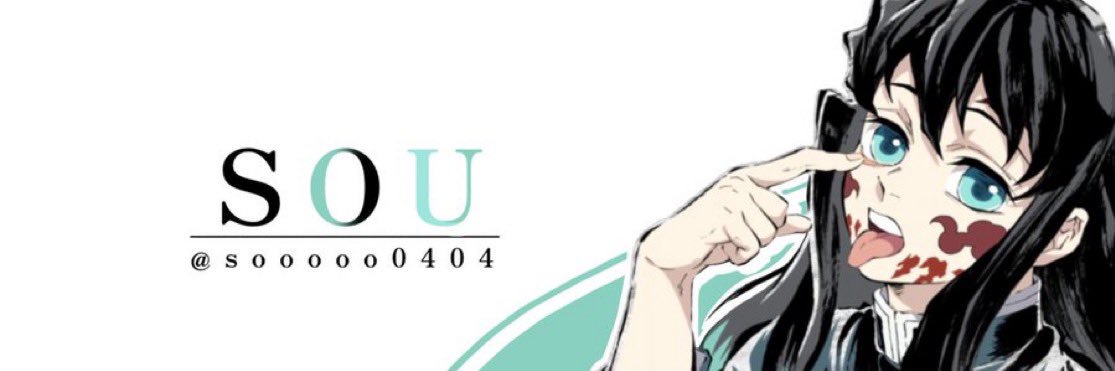 そう banner