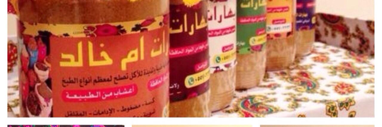 om_khaled_66's profile banner image
