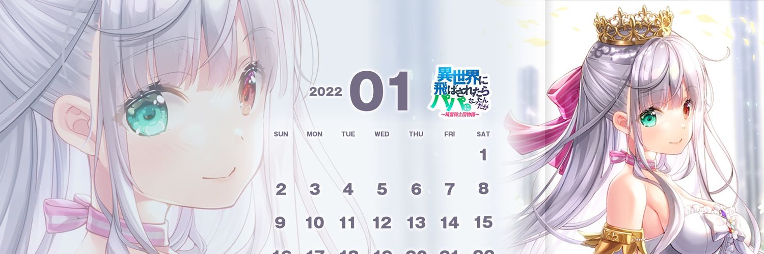 idle_princesS2's profile banner image