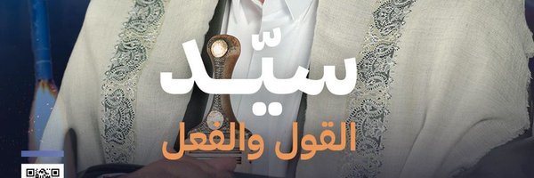 محمد علي Profile Banner