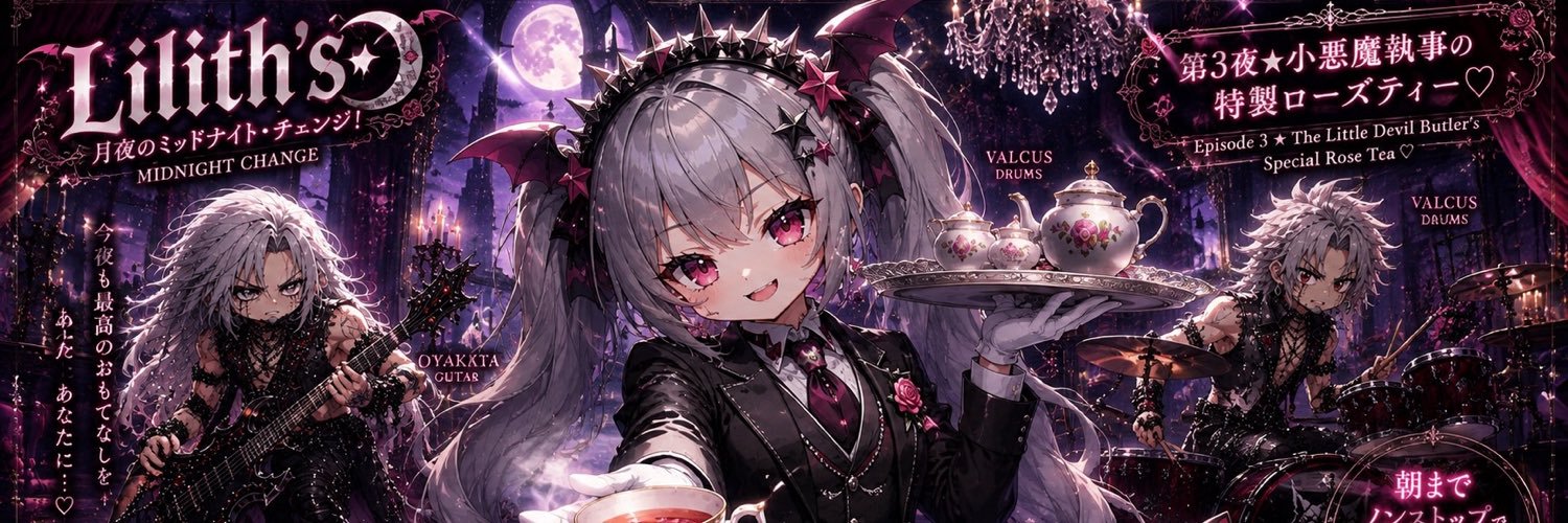 adachi_creator's profile banner image