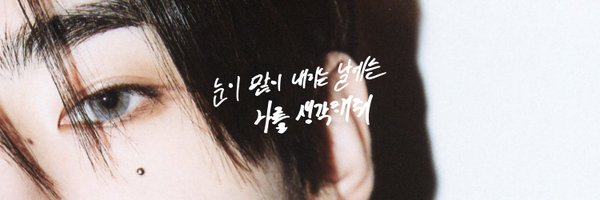 plusalpha_h Profile Banner