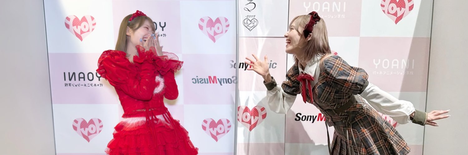 じゅわん banner