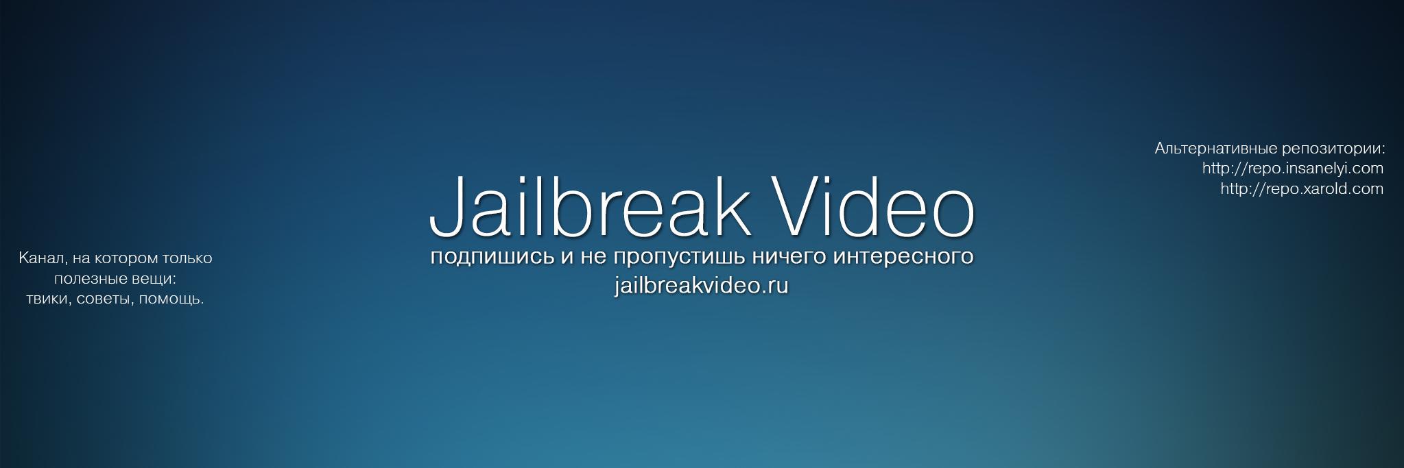 JailbreakVideo's profile banner image