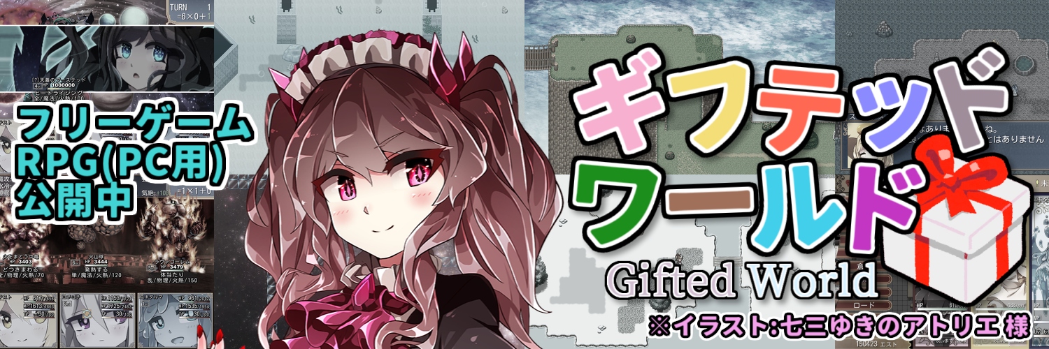 hage_natto's profile banner image