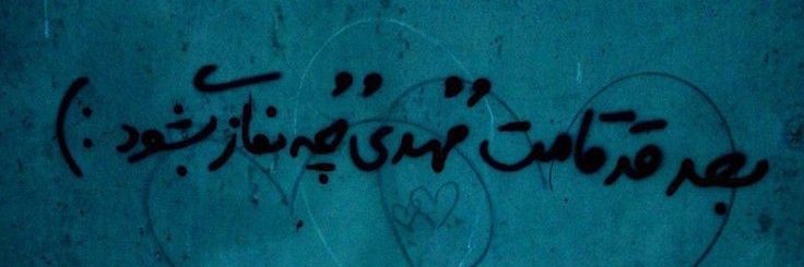 | خانومِ اَلِف.ر 🦥 | banner