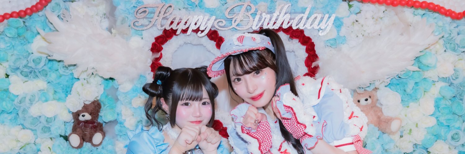 ほのか banner