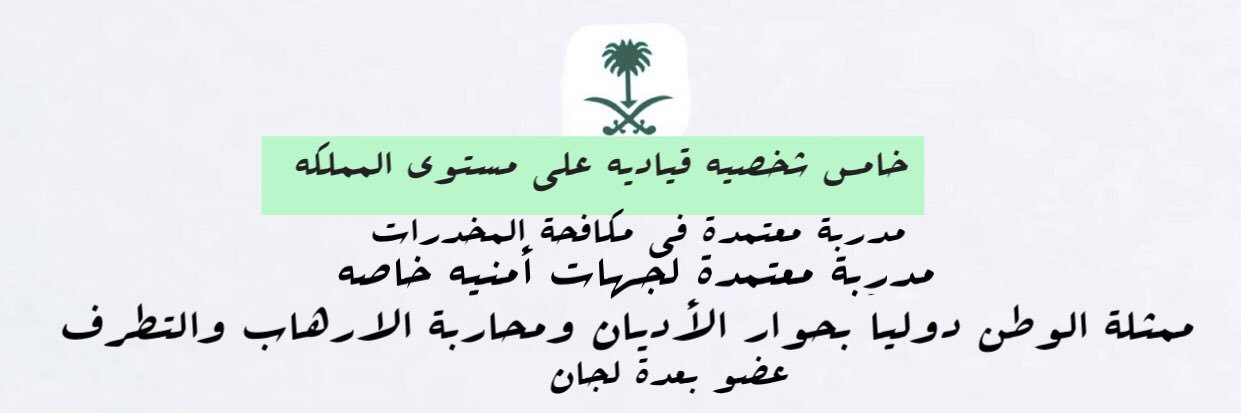 jm_ksa_'s profile banner image