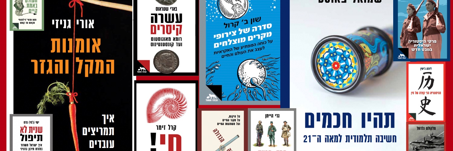Kipshu הקיפוד והשועל's banner