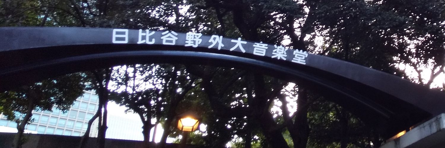 torao banner