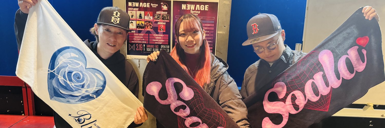 タケタケ 🐿️💚 🎧ྀི⟡♪ 💜⛓️ banner