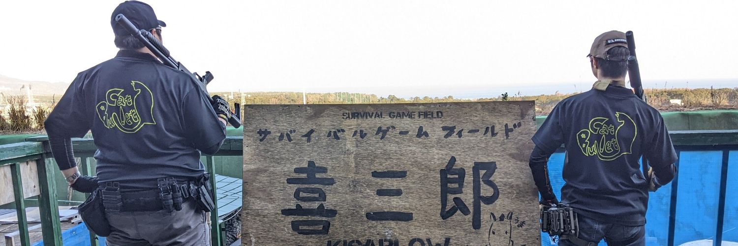 eakoki870's profile banner image