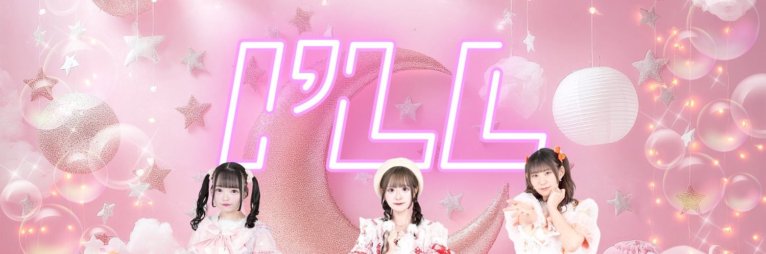 I'LL-アイル-【公式】 banner