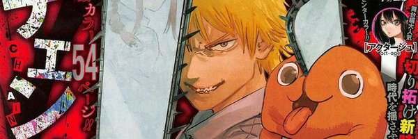 kamifacts Profile Banner