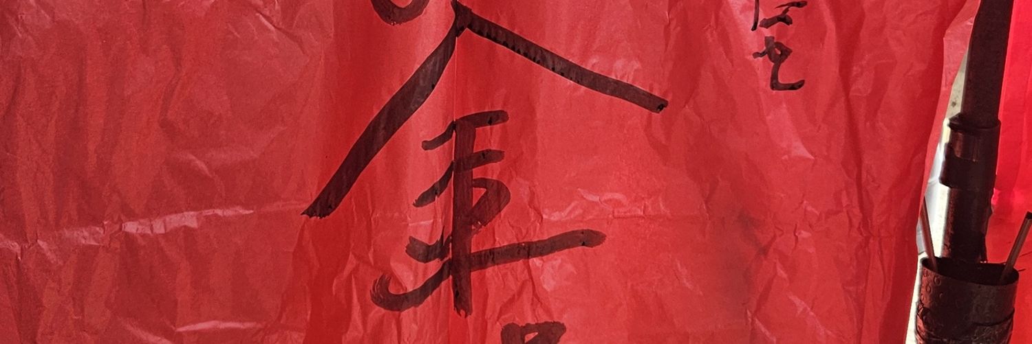 ab_ftb's profile banner image