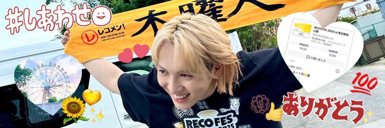 Jin10chu_'s profile banner image
