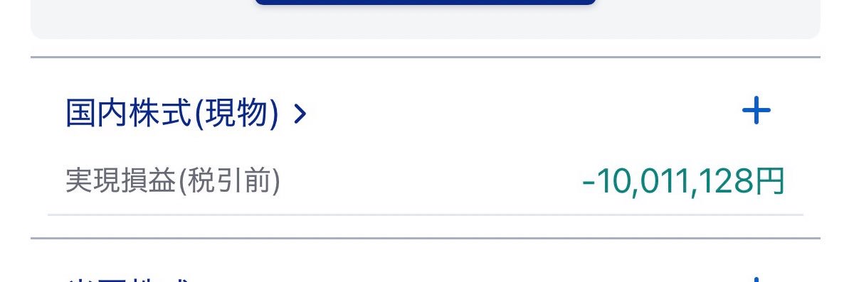 1000万取り返す投資家K banner