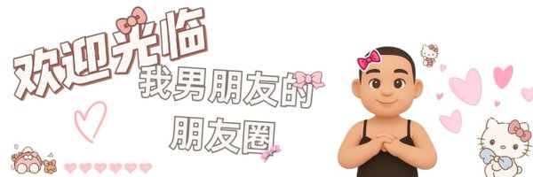 awei570013 Profile Banner
