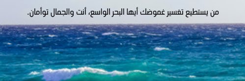 Nauomib's profile banner image
