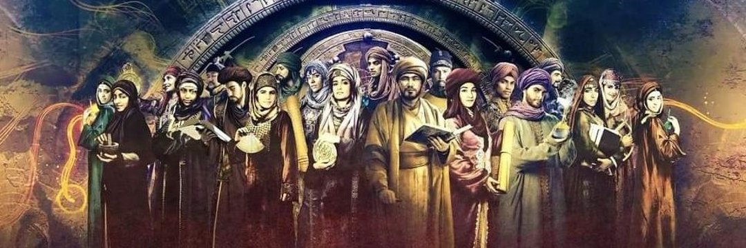 الوزير نظام المُلك banner