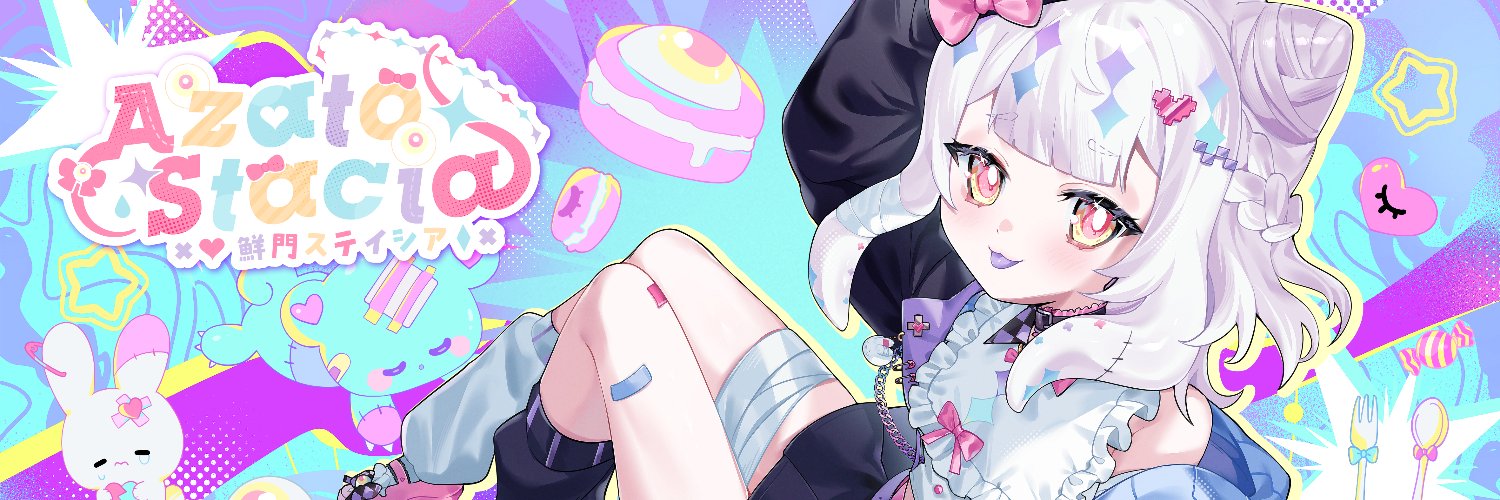 Azato Stacia 💤 Outer God VTuber banner