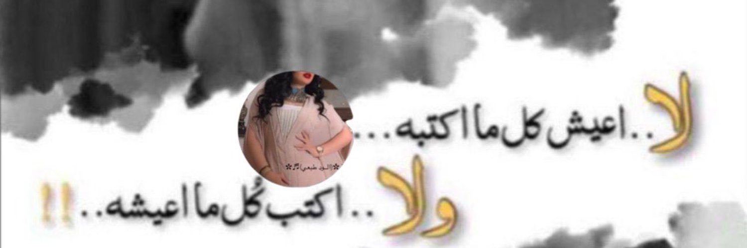 ffmm73's profile banner image